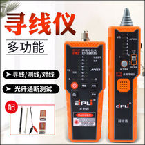 Network line finder anti-interference network cable line checker line tester multi-function line finder fiber optic red light pen line detector