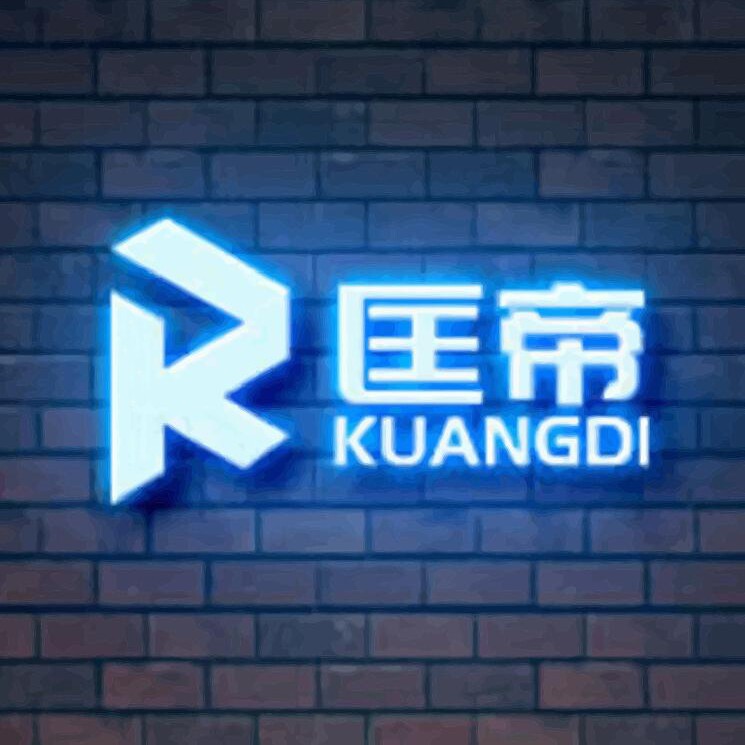 匡帝旗舰店的LOGO