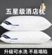 Five-Star Hotel Quality All-Cotton Pillow Core, Cervical Spine Protection, Sleep Aid, Single-Person Household Use, Pair, Anti-Snoring, High-Quality