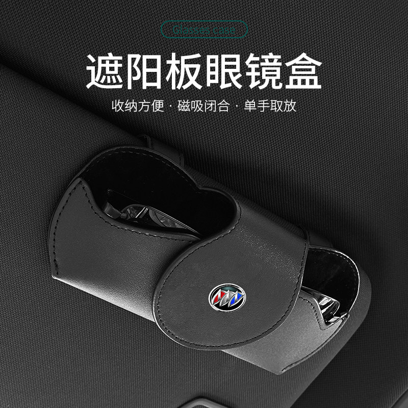 Beek Kai Yue Vehicle Glasses Box GL6 Junwei Junejun GL8 Inlange Weilang Kowite Inside Sunglasses Clip Contained-Taobao