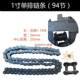 Small concrete mixer chain small round tank roller gear gear double row chain central shaft sprocket chain