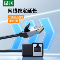 Greenlink network cable extension computer connection broadband network 6 Category 6 Gigabit male to female rj45 connector extension