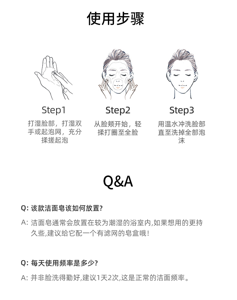 【日本直郵】ALBION澳爾濱 健康水皂100g 爽膚精萃控油深層清潔潔面皂