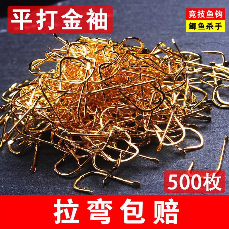 Sleeve Hook Golden Cuff Fish Hook Bulk Crucian Crook Hook Competitive With Barbs Flat Fishing Hook Fishing Gear-Taobao