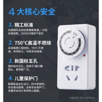 Bull Home Mechanical Timer Switch Socket Electric Battery Electric Bottle Car Charging Protection Automatic Breaking Power Control