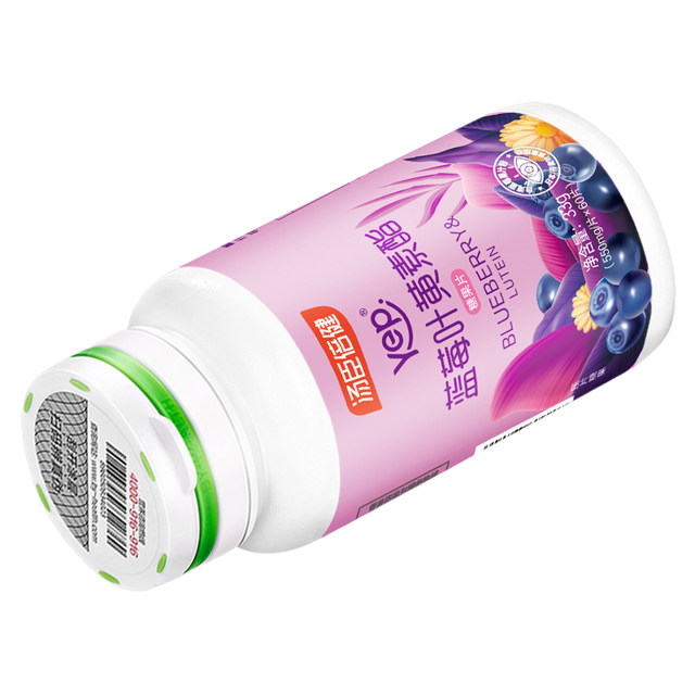 Tomson By-Health Blueberry Lutein Chewable Gummies Non-Patented Official Genuine Product for Adults and Children