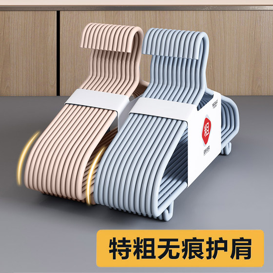 护肩无痕衣架家用成人晾晒衣撑户外学生衣挂