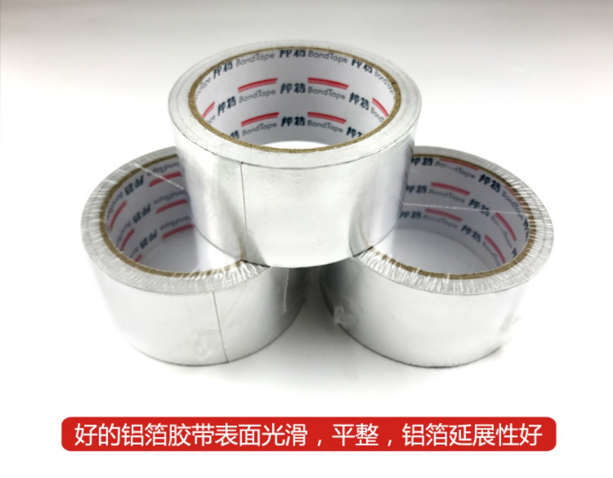 Nhiệt độ cao chịu nhiệt dày nhôm lá băng bẫy bẫy băng niêm phong không thấm nước nồi thiếc băng lá 20m * 50mm băng dính trong 2 mặt