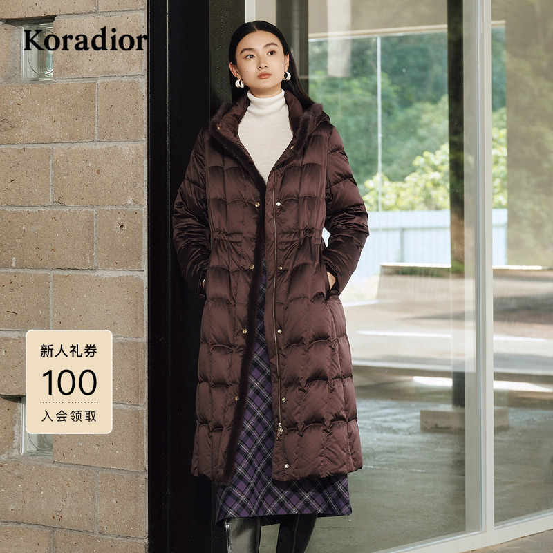 Koradior Koradior Mall Same Style 2025 Winter New Elegant Warm Long down Jacket Coat