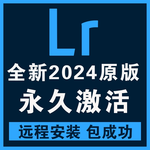 PR Software Premiere2024 Удаленный пакет установки 2023 Редактирование видео китайская английская версия Mac Apple M1/M2