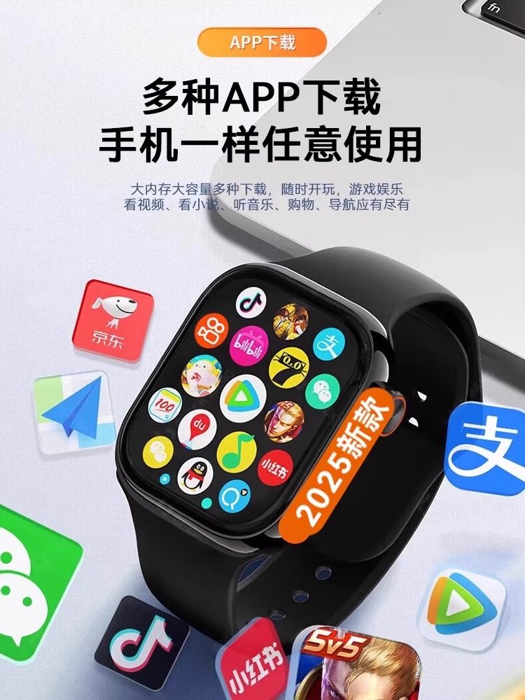 [Huaqiangbei Official Flagship] 2025 New S11 Watch Smartwatch with Phone Function, Card Slot, Downloadable Apps, S10 Ultra Top-End Cellular Sports Edition, S9 for Middle and High School Students, Adults, Men's and Women's Models