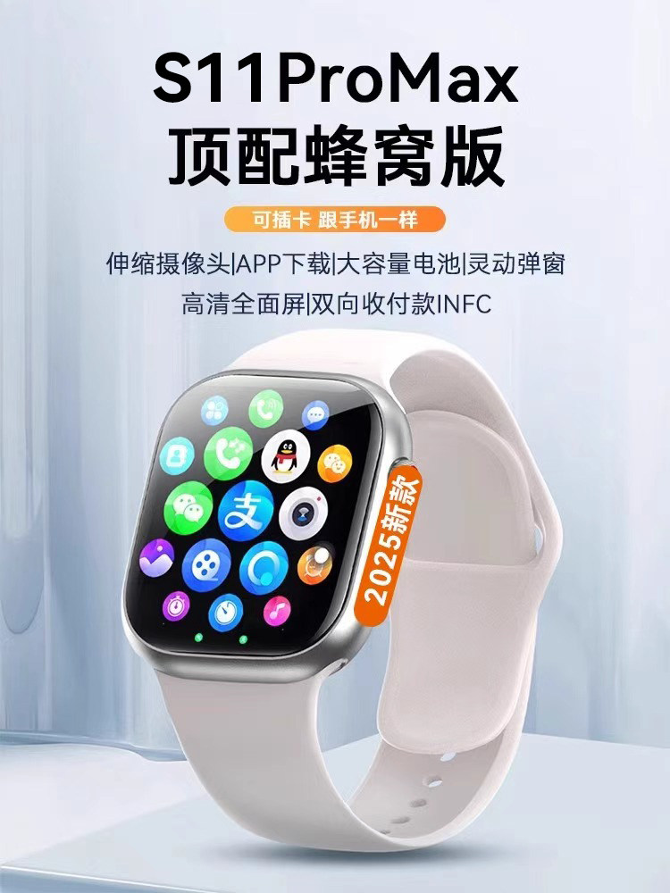 [Huaqiangbei Official Flagship] 2025 New S11 Watch Smartwatch with Phone Function, Card Slot, Downloadable Apps, S10 Ultra Top-End Cellular Sports Edition, S9 for Middle and High School Students, Adults, Men's and Women's Models
