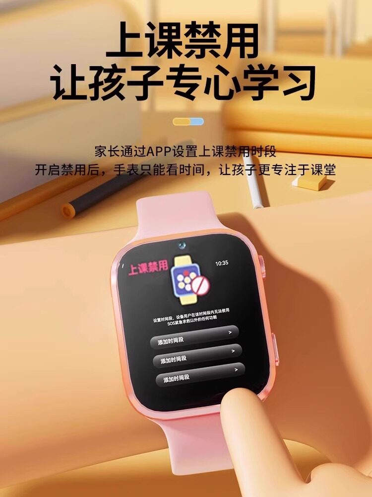 [Official Genuine Product] 5g Full Network Large Screen Children's Smart Watch Phone, Can Insert Card, Special for Teenagers and High School Students, Multifunctional Gps Positioning, Waterproof, Wifi Internet Access, for Elementary School Boys and Girls
