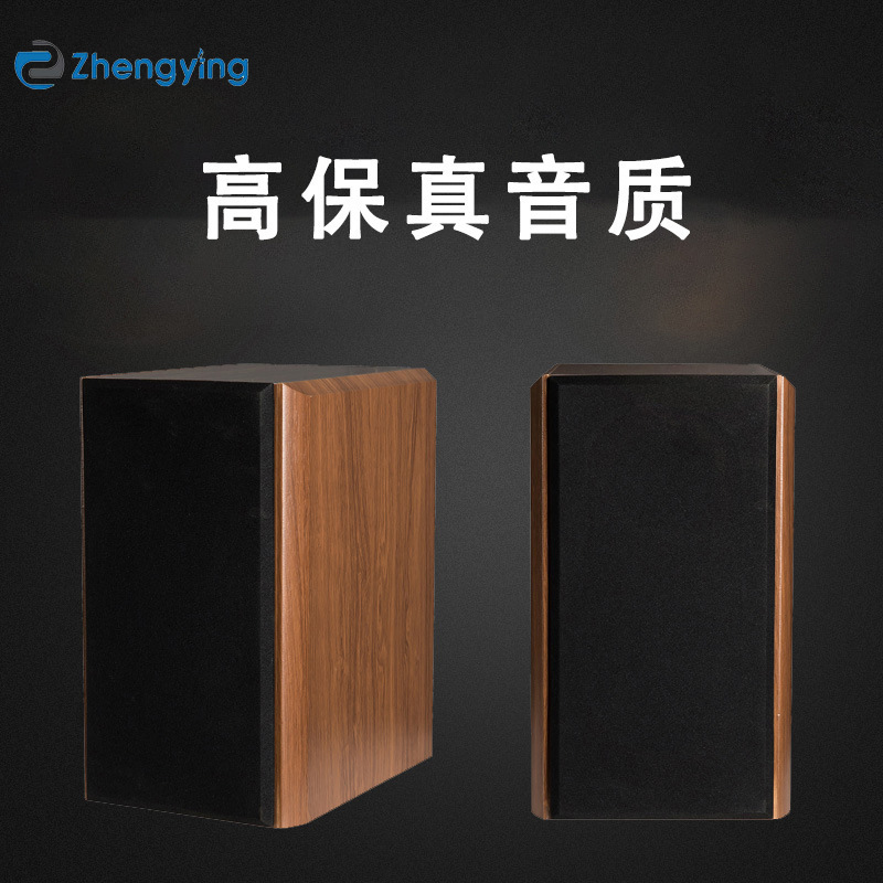 Fashionable Hifi Speaker 6inch Passive Vocal 2.0 Desktop Amplifier Motorcycle Wooden Bookshelf Small Audio Fashionable Hifi Speaker 6inch Passive Vocal 2.0 Desktop Amplifier Motorcycle Wooden Bookshelf Small Audio