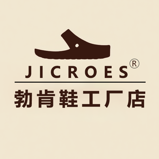 勃肯鞋工厂店