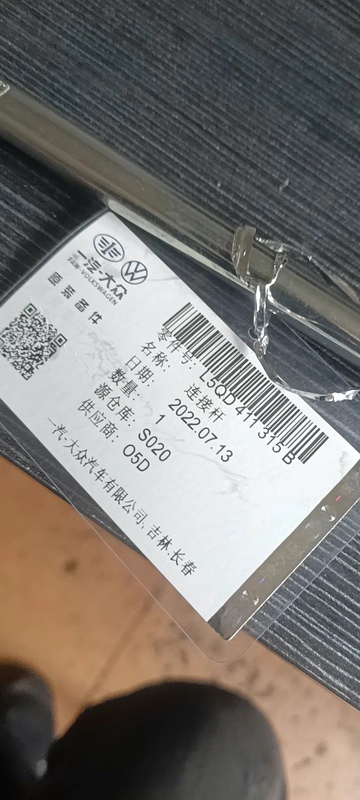 Various Car Model Parts Stickers