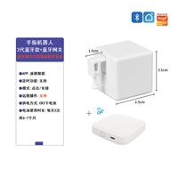 Робот 2 -го поколения White+Bluetooth Gateway (поддержка удаленного/совместного использования)