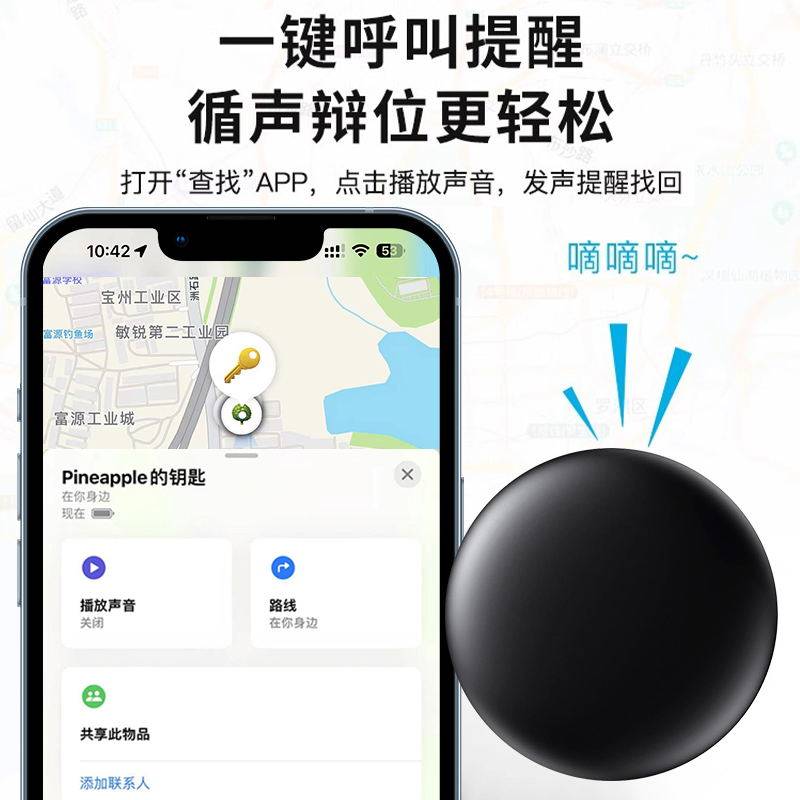 Huaqiangbei Airtag Same-Size 1:1 Tracker Is Suitable for Apple Anti-Loss Device Finding App and Supports Siri