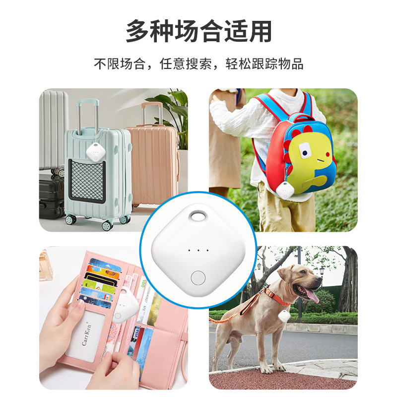 Huaqiangbei Airtag Anti-Lost Device Is Suitable for Apple's Pet Locator and Bicycle Tracker Replacement Model