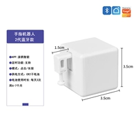 2 -го поколения робот белый (время поддержки)