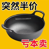 [Десять лет для одного кастрюли] Нет покрытия, неплошный горшок, слиток, утолщенная скова из плоского дна, тушеный горшок, маленький стальной пушечный кастрюля