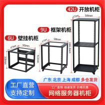 Open cabinets customizable 300-deep household cabinets multi-specification cabinets simple small cabinets shipped on the same day