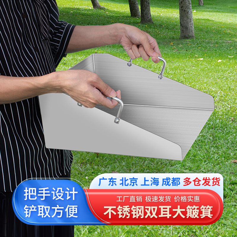 304 Stainless Steel Dustpan with Handle, Agricultural Shovel, Dustpan, Garbage Scoop, Grain and Coal Dustpan, Warehouse Dustpan 304 Stainless Steel Dustpan with Handle, Agricultural Shovel, Dustpan, Garbage Scoop, Grain and Coal Dustpan, Warehouse Dustpan
