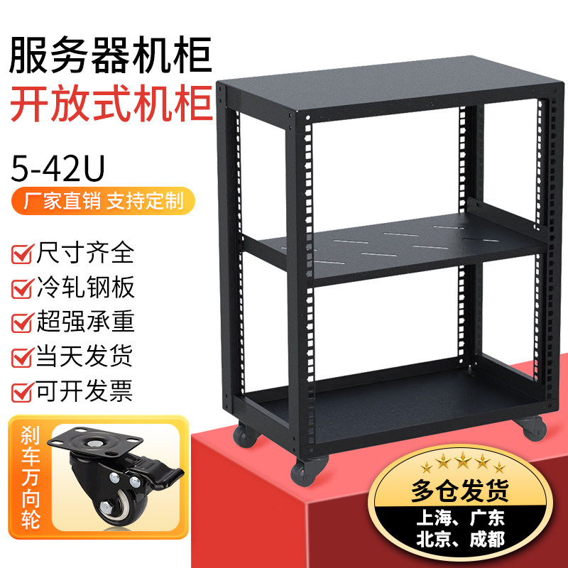 Open enclosure customizable 300 deep home cabinets Multi-spec cabinet Easy small cabinets shipped on the day-Taobao