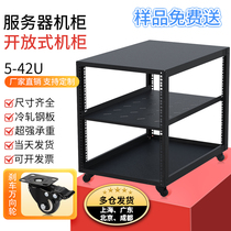 Small server cabinet 5-42U network cabinet upgrade open cabinet 750 deep Huawei HP cabinet
