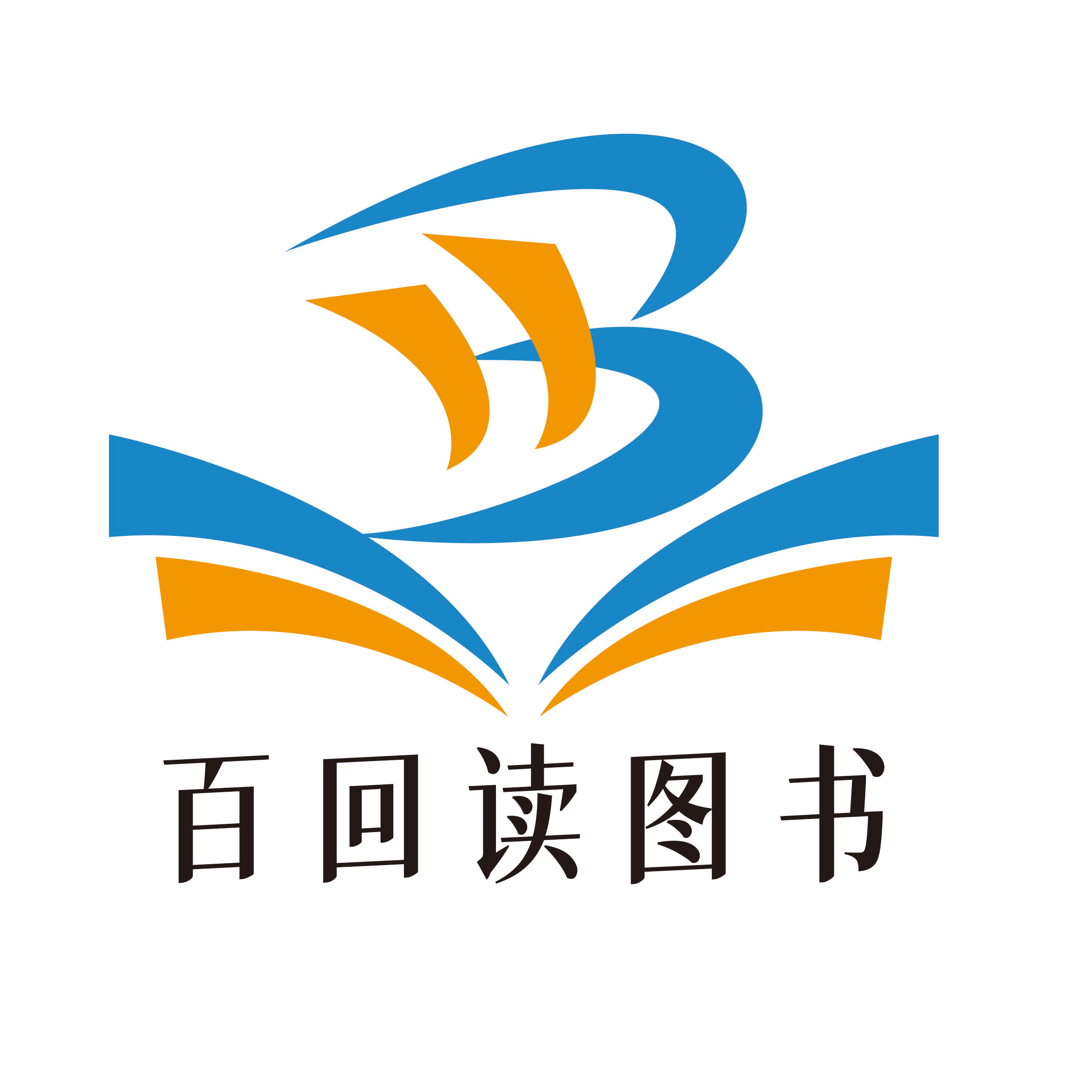 百回读图书企业店的LOGO
