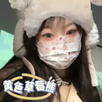 Желтый клубничный мишка с V-образным лицом