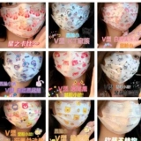 Мультяшная высококачественная призрачная одноразовая медицинская маска для принцессы