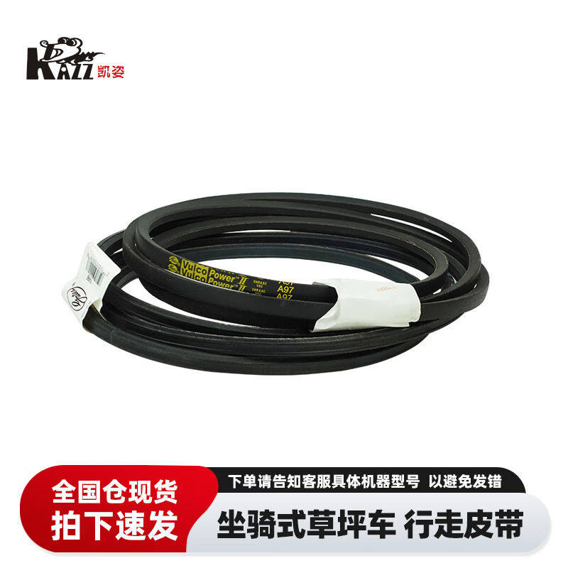 Kazzi (KAZZ) RIDE-RIDING LAWN Walking Belt Accessories-Taobao