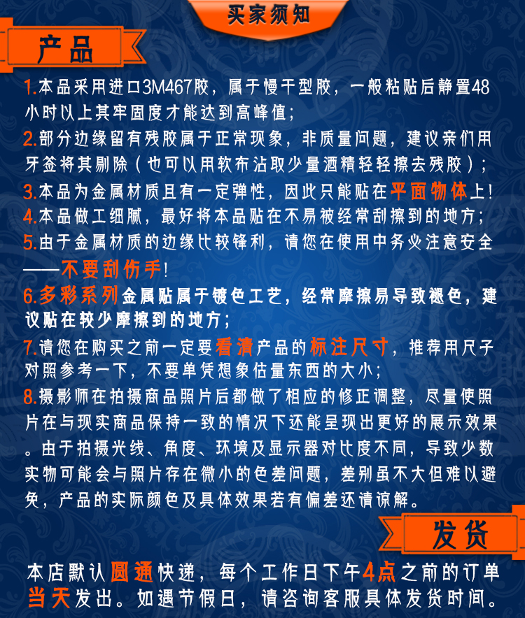 Autocollant pour téléphone mobile - Ref 1371717 Image 9