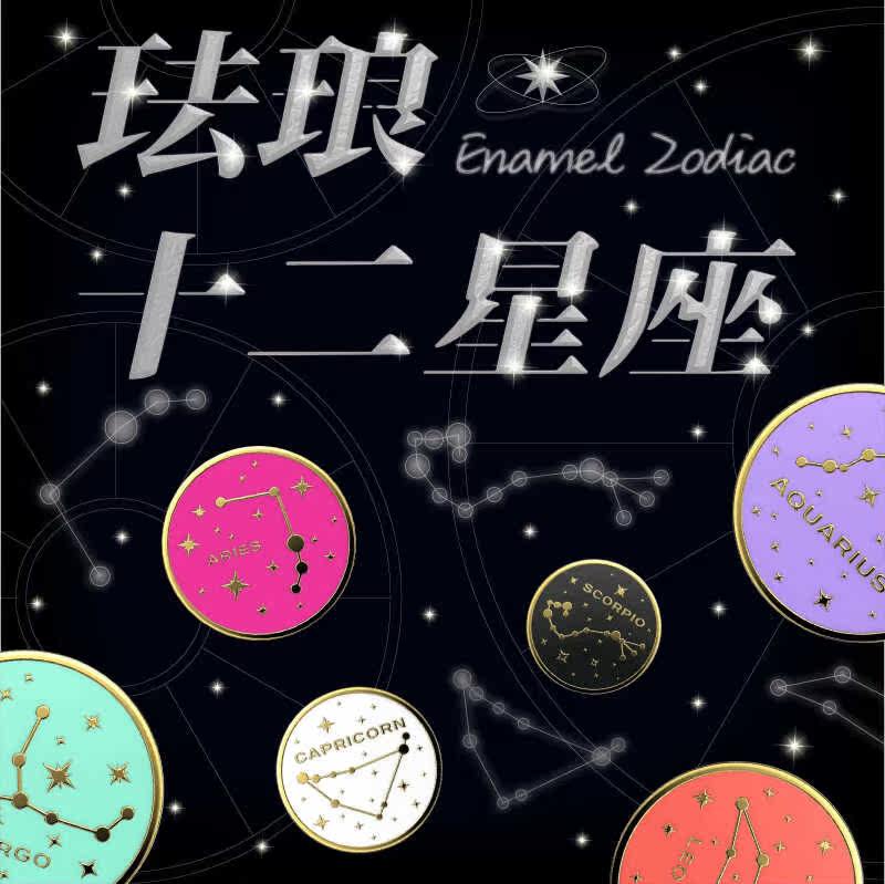 PopSockets (Enamel -twelve Constellations) Bubble cell phone holder airbag telescopic anti-fall adhesive finger-Taobao