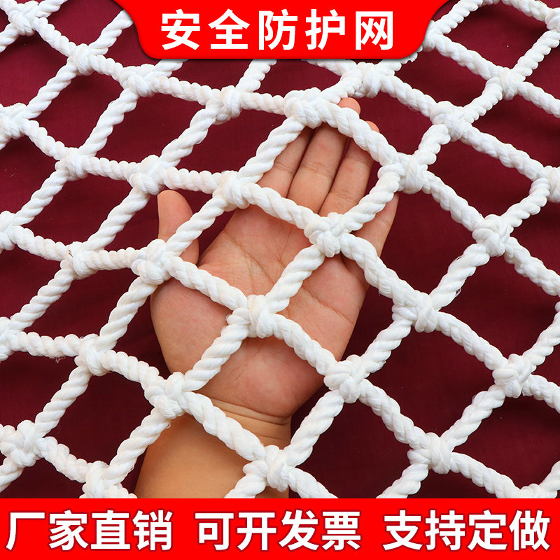 建筑安全网防护网楼梯阳台防护网高空防坠网防猫网隔离网场地围网