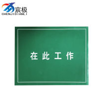 Chenji CH-ZCDLA3 work floor mat A type green 800*800*5mm flat insulated rubber mat