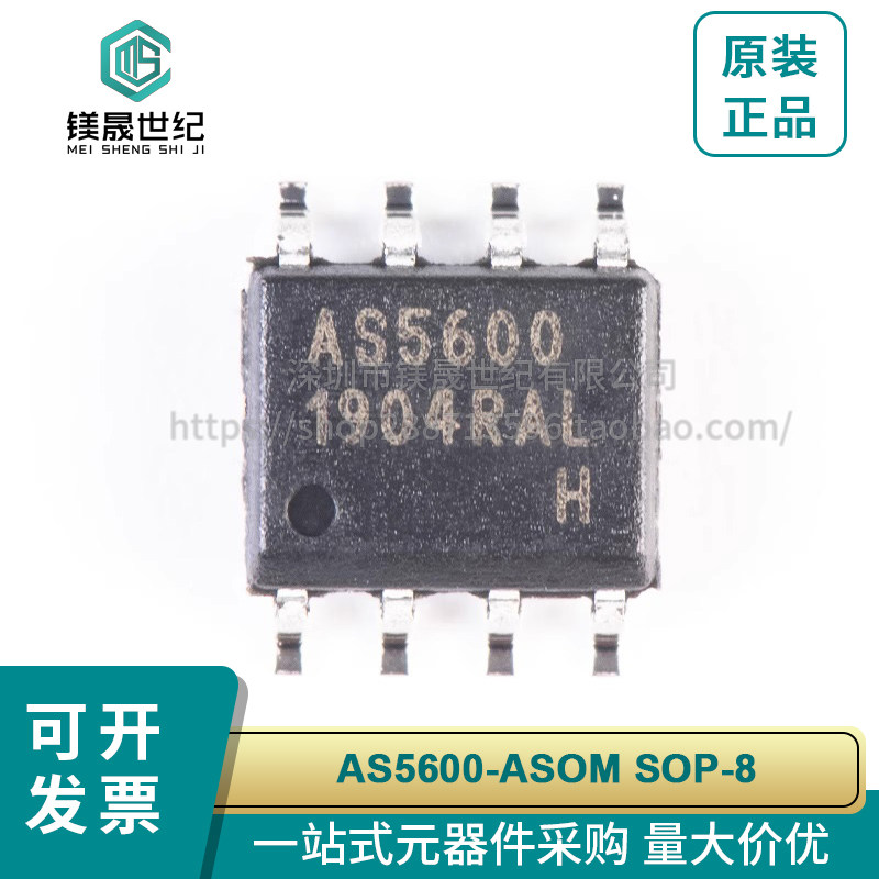 Оригинальная аутентичная микросхема SMD AS5600 AS5600-ASOM в упаковке SOP-8 с магнитным энкодером IC