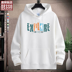 Tang Lion Group DESSO Autumn and Winter Male Hooded Sweatshirt Heattech Easiest for match Loose Fleece-lined Youth pullover Hoodie
