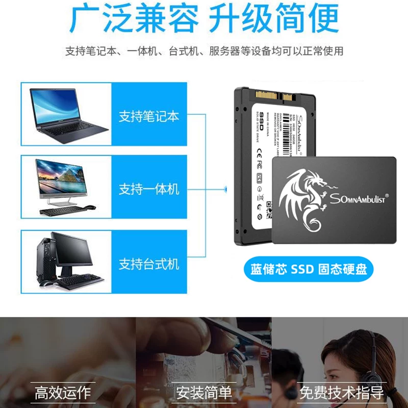 SSD твердотельный диск SATA3.0 ноутбук настольный универсальный 128 256 512 высокая скорость и стабильность