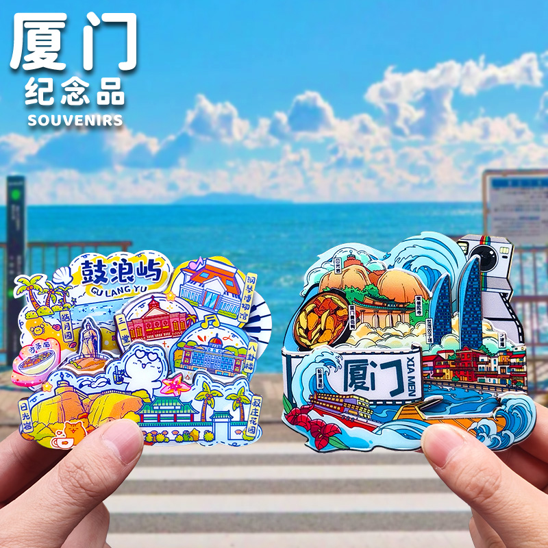 琵琶古筝创意冰箱贴装饰磁贴古琴阮咸文创纪念品四大乐器磁性贴有