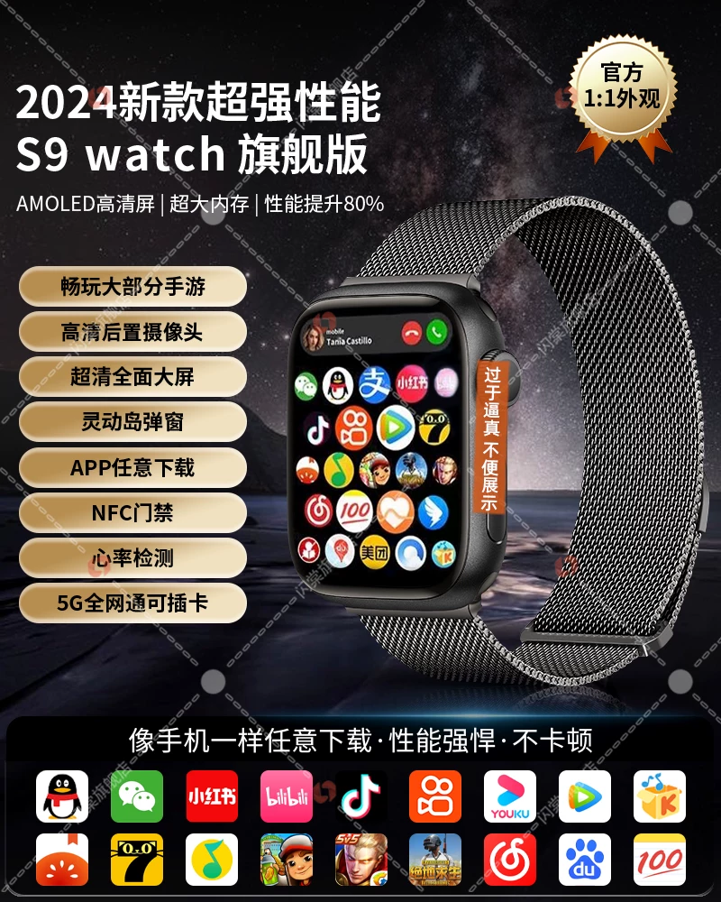 [S9, браслет, часы, S8, стальной браслет для взрослых с синхронизацией с телефоном, новая коллекция, 8м, мужской стиль, измеряет давление, отслеживает сердцебиение, официальный фирменный магазин]