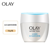 New 2024 Skin Care Olay Hydrating Translucent Moisturizing Cream Cleansing Products