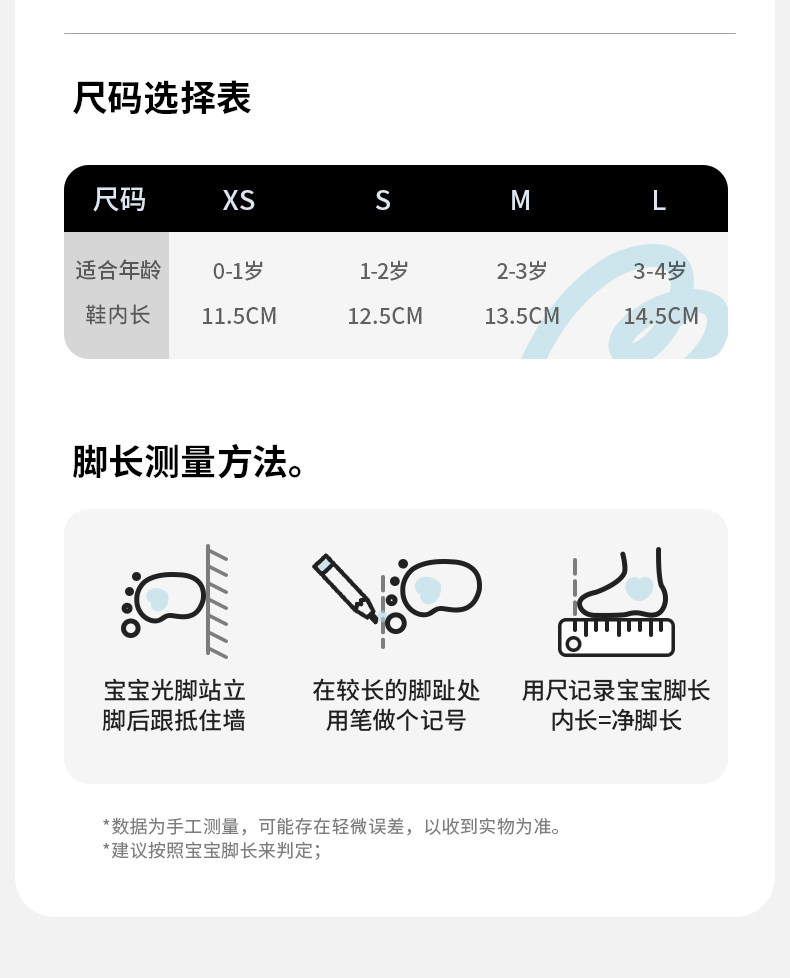 宝宝学步鞋婴儿春秋夏款地板鞋儿童室内防滑软底地板袜婴幼儿鞋子 — 20