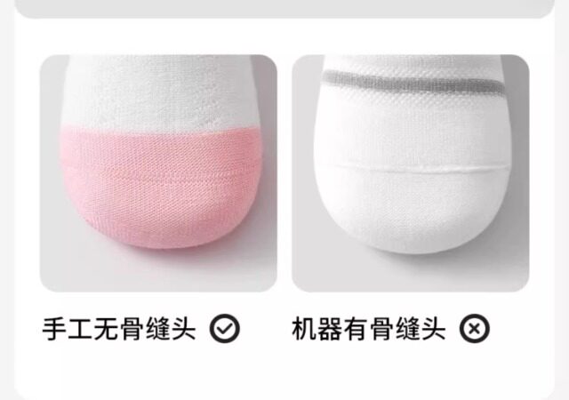 儿童袜子女童春夏季薄款女宝宝纯棉网眼童袜公主花边中筒夏天薄袜 — 14
