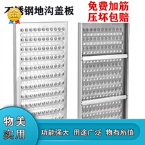 Garden trough cover water trench hole hotel water grate grille sewer anti-rat resin manhole cover drainage rainwater
