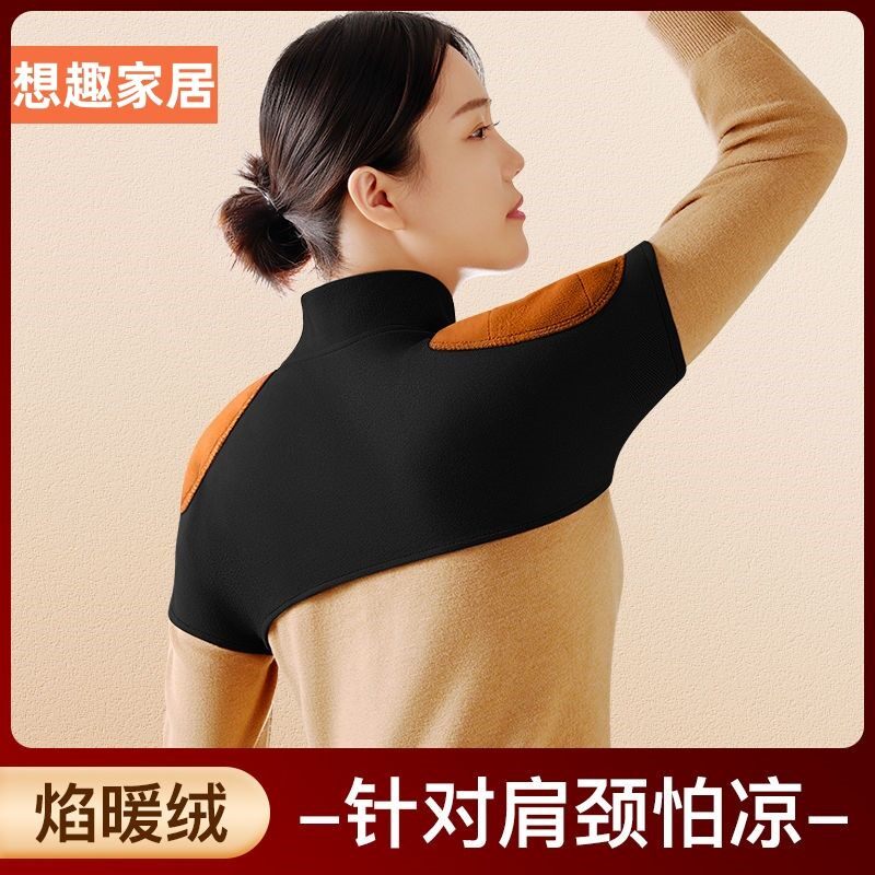 Duvet Fever Shoulder shoulder Shoulder cervical spine Self-heating neck-of-the-moon maternal cold-proof senile cervical spine warm-Taobao