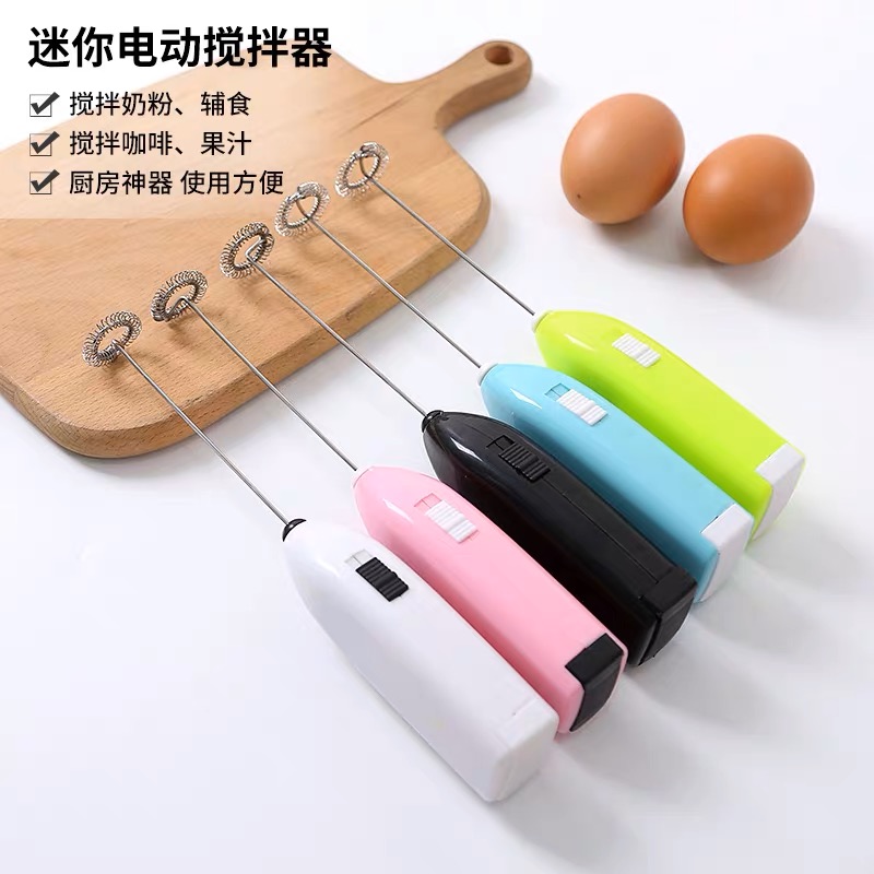 Powdered milk stir holding an electric eggbeater egg stirring stick Home baking mini cream to beat hair stirrers-Taobao