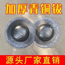 Bronze cymbals 24-40 cm Sichuan cymbals High quality thickened bronze cymbals Factory direct sales of gong and drum cymbals