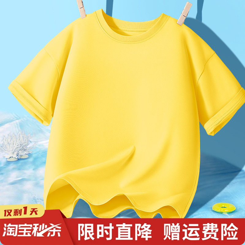 Детская одежда Tangshi, детская желтая футболка с короткими рукавами, новинка 2026 года, однотонная блузка для мальчиков, хлопковая блузка для девочек с короткими рукавами для мальчиков
